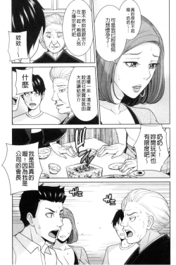 Page 10 of Aniyome Bitch Life | 兄嫂淫蕩女性生活