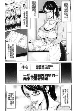 Page 122 of Aniyome Bitch Life | 兄嫂淫蕩女性生活