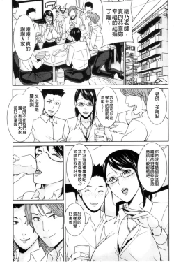 Page 124 of Aniyome Bitch Life | 兄嫂淫蕩女性生活