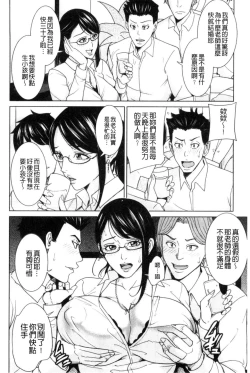 Page 125 of Aniyome Bitch Life | 兄嫂淫蕩女性生活