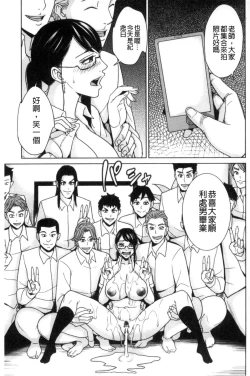 Page 150 of Aniyome Bitch Life | 兄嫂淫蕩女性生活