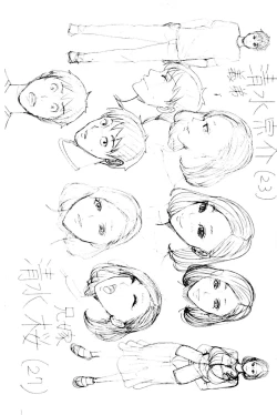 Page 152 of Aniyome Bitch Life | 兄嫂淫蕩女性生活