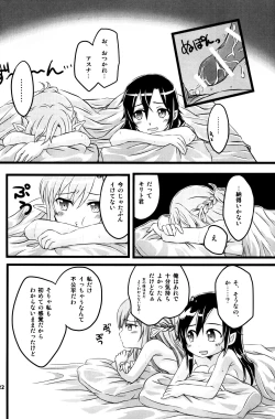 Page 21 of Kiriko-chan to Asobou! 2