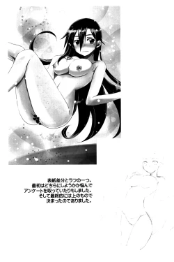 Page 16 of Kiriko-chan to Asobou! 3