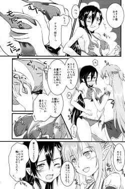 Page 4 of Kiriko-chan to Asobou! 3