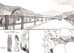 Page 56 of Doubutsu Noujou - Animal Farm