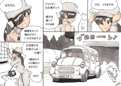 Page 7 of Doubutsu Noujou - Animal Farm