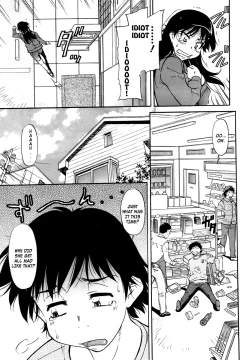 Page 3 of Taken by Suprise ENG