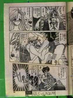 Page 24 of Comic Papipo 1993-08