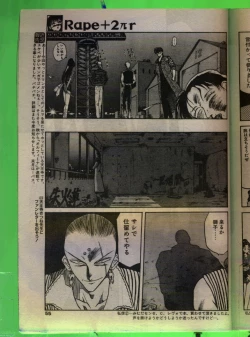 Page 54 of Comic Papipo 1993-08