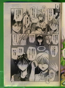 Page 6 of Comic Papipo 1993-08