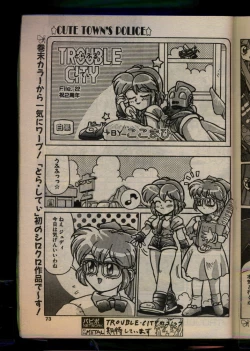 Page 71 of Comic Papipo 1993-08