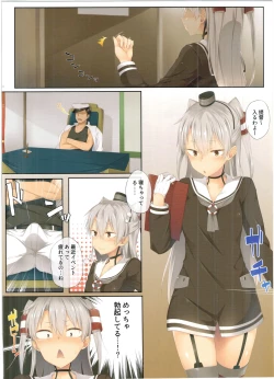 Page 2 of Amatsukaze, Sakaru.