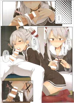 Page 4 of Amatsukaze, Sakaru.