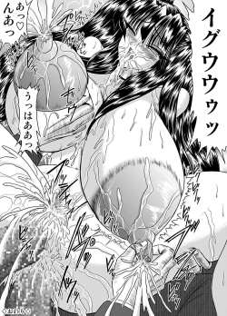 Page 12 of The other side of after school 07