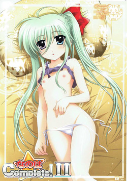 Download Nanoha Complete! II