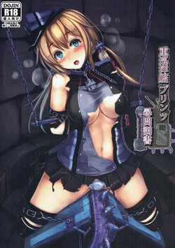 Download Juujunyoukan Prinz Jinmon Chousho