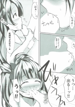 Page 10 of Kotori Asobi