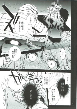 Page 12 of Sybilla Tore