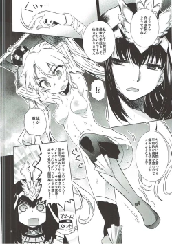 Page 7 of Sybilla Tore