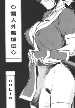 Page 75 of ROUTE 106