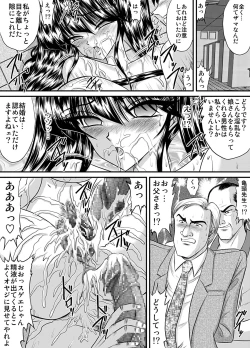 Page 4 of The other side of after school 10