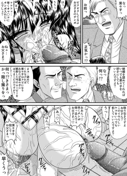 Page 9 of The other side of after school 10