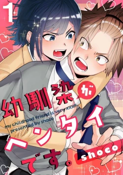 Page 1 of Osananajimi ga Hentai Desu 1