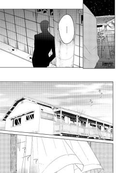 Page 22 of Bara to nora inu 1