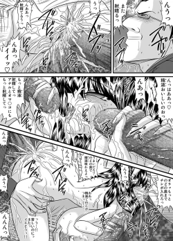 Page 11 of The other side of after school 11