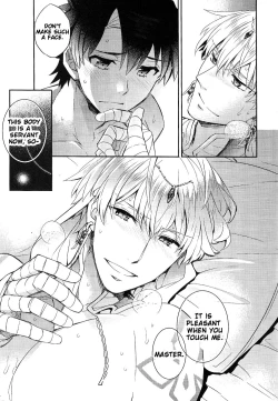 Page 17 of Shinen ni Itaru Koi | Love That Leads To The Abyss