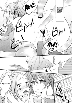 Page 16 of HONEY POT