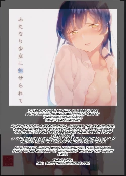 Page 2 of Futanari Shoujo ni Miserarete