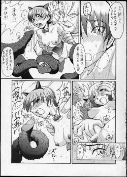 Page 8 of Saku rede