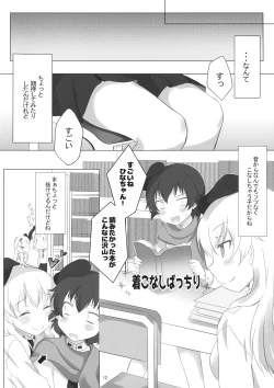 Page 11 of HinaTaka Nakayosugita Hon