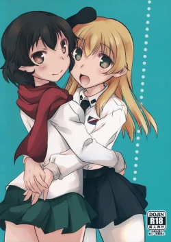 Page 22 of Hinachan Training