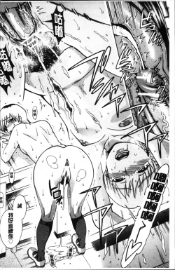 Page 127 of おかず少女