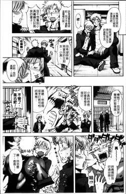 Page 128 of おかず少女