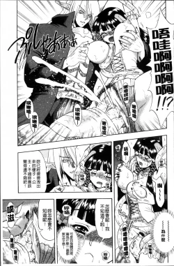 Page 146 of おかず少女