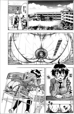 Page 168 of おかず少女