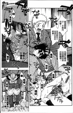 Page 184 of おかず少女