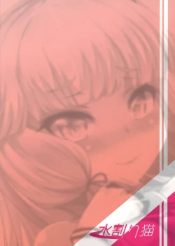 Page 30 of Murakumo-san no Medegata!!