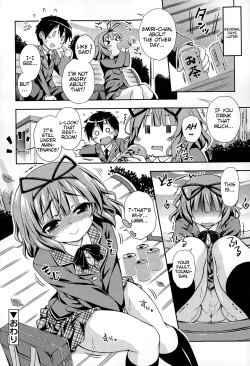 Page 24 of Love Squirt