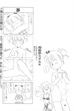 Page 29 of Lycéene Nouveau 1