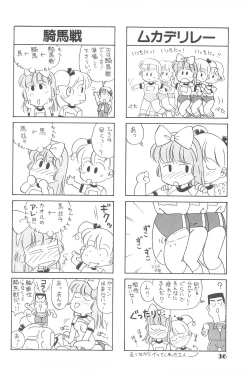 Page 35 of Lycéene Nouveau 1