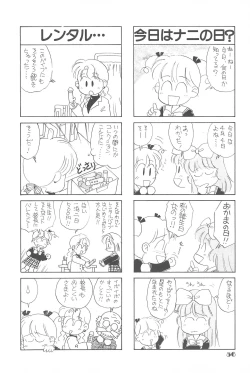 Page 55 of Lycéene Nouveau 1