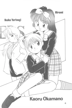 Page 5 of Lycéene Nouveau 1