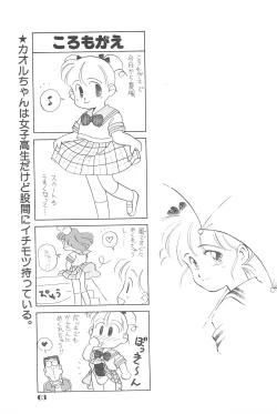 Page 62 of Lycéene Nouveau 1