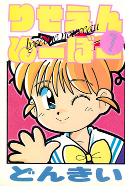 Download Lycéene Nouveau 1