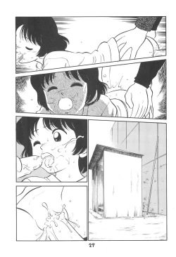 Page 26 of Tousoushin